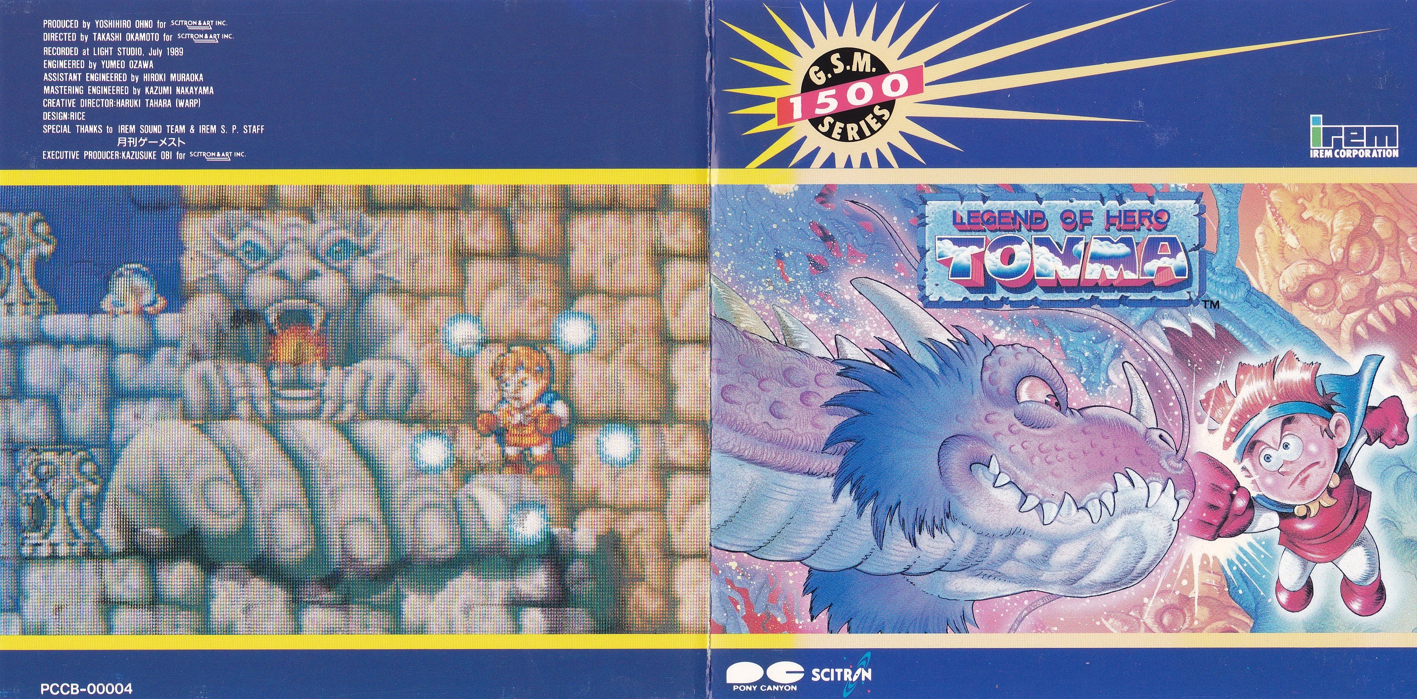 LEGEND OF HERO TONMA (1989) MP3 - Download LEGEND OF HERO LEGEND OF HERO TONMA (1989) MP3 - Download LEGEND OF HERO